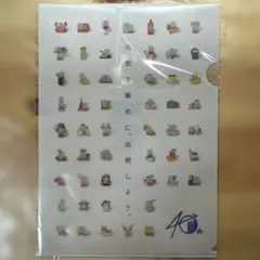 Item thumbnail for item e945b443-83ea-4117-9b4d-ffb69e2ed1c6