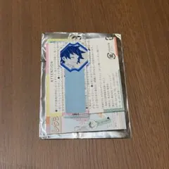 鬼滅の刃 原画展 おなまえタグコレクション　冨岡義勇