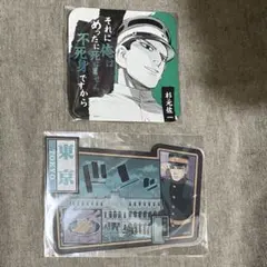 3133様 リクエスト 2点 まとめ商品