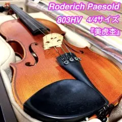 RODERICH PAESOLD★PA365？★4/4チェロ弓　送料無料 RODERICH PAESOLD☆PA365？☆4/4チェロ弓 送料無料 - メルカリ