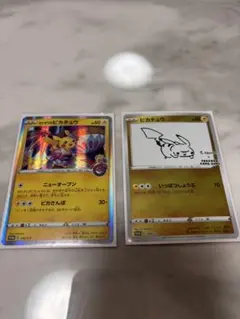 カナザワのピカチュウ&Nagabaのピカチュウカードセット