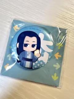 Item thumbnail for item c7e7a186-70d7-4369-a71b-c2a96455b0e1