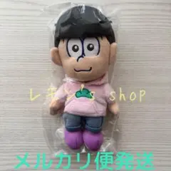 おそ松さん おきがえパラダイス ぬいぐるみ トド松 おきパラ - メルカリ