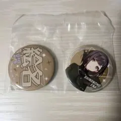 プロセカ 東雲絵名