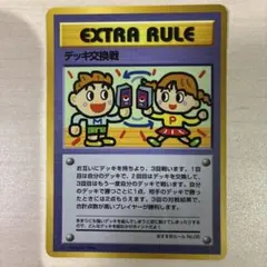 ポケモンカードの秘密工場 拡張シート - メルカリ