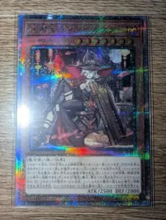 遊戯王 黒魔女ディアベルスター 絵違い 25th クオシク アーコレ QCAC