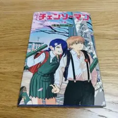 チェンソーマン レゼ編 入場者特典