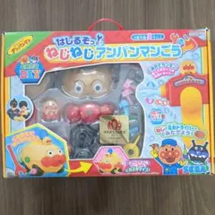 はしるぞっ！ねじねじアンパンマンごうのサムネイル