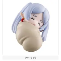 ✦葬送のフリーレン ねむらせ隊✦フリーレンＤバージョン✦