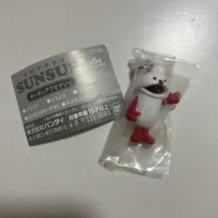 値下げ パペットスンスン めじるしアクセサリー ノンノン ガチャガチャ