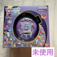 2026年最新】たまごっちパープルスカイの人気アイテム - メルカリ
