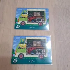 amiiboカード【あつ森×サンリオ】