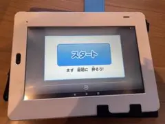 チャレンジタッチ　タブレットのサムネイル