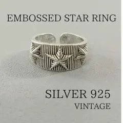 ☆シルバー925 ヴィンテージ リング ストライブ 星 メキシカン 指 スター
