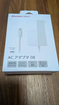 docomo select ACアダプタ 08