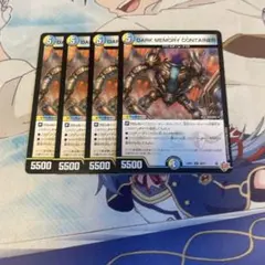 クラヤミノツボ