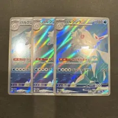 mero@プロフィール要確認様 リクエスト 2点 まとめ商品