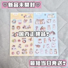 【国内正規品】 モフサンド mofusand ぷくっとシール3 まとめ売り