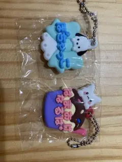 サンリオ　メルヘン工房おなまえホルダー　2点セット