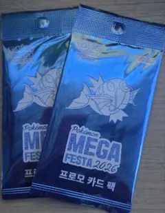 韓国限定 新品未開封 メガフェスタ コイキング プロモカードパック 10