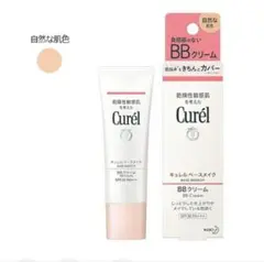 りっちゃん様 リクエスト 2点 まとめ商品