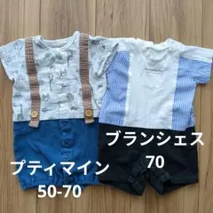 petit main ブランシェス ロンパース　まとめ売り2枚セット