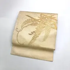 名古屋帯 藤の花 金糸 KO-1568