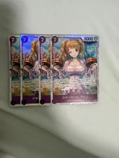 シャーロット・プリン SR PRB02-010：ワンピースカードゲーム