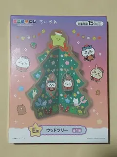 ちいかわ　エニマイくじ　E賞　ウッドツリー　セブンイレブン　２個セット