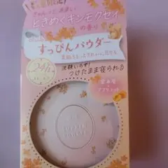 【新品】クラブ すっぴんパウダーC ときめくキンモクセイの香り 数量限定 ラス１のサムネイル