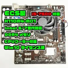 2026年最新】i7 6700 マザーボードの人気アイテム - メルカリ