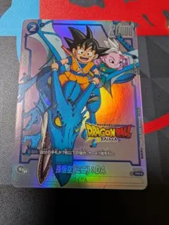 フュージョンワールド　まとめ売り 2025年最新】フュージョンワールドまとめ売りの人気アイテム - メルカリ