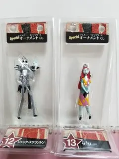 ディズニーキャラクターフィギュア ジャックスケリントン サリー 2個セット新品未
