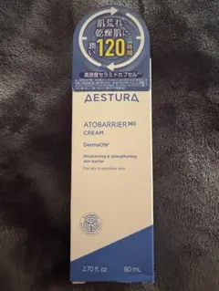 【新品】AESTURA アトバリア365 CREAM 80mL