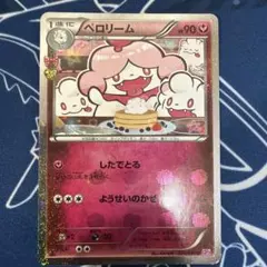 2026年最新】ペロリームの人気アイテム - メルカリ