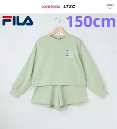 150cm ラブトキシック ● FILAコラボ ● セットアップ グリーン