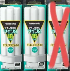 アユキチさん専用FDL18EX-N 2個セット 18ワット ツイン蛍光灯ツイン2