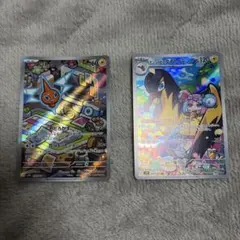 ロトムとタイカイデンのセット販売