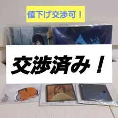 一番くじちょこっと　チェンソーマン　B C D賞　まとめ売りのサムネイル