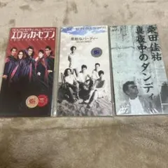 2026年最新】サザンオールスターズ シングル44タイトルの人気アイテム