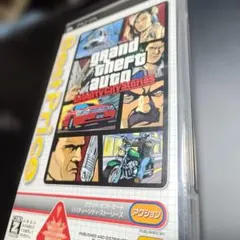 PSP Best版 グランドセフトオート リバティーシティ