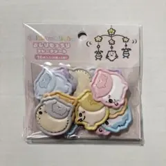 みか様 リクエスト 3点 まとめ商品