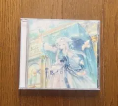 聖骸メロフォビア CD アニメ ジャンク品
