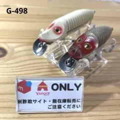 匿名配送】REPLY リプライ ルアー ガンダムシリーズ 4個セット - メルカリ