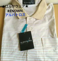 ★☆NEW☆RENOWN☆レナウン☆ALBATROSS☆抗菌UVカット効果★のサムネイル