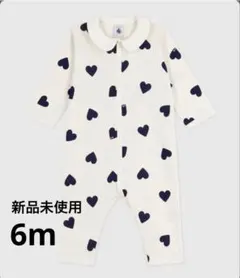 jam様　プチバトー　ハートロンパース　6m 新品未使用