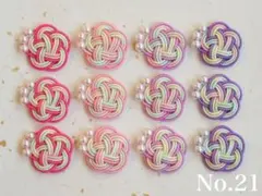 専用ページ　水引パーツ　パールビーズ梅結び No.21】水引パーツ パールビーズ梅結び 12個 レインボー4色 - メルカリ