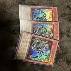 遊戯王　ヴァレット・ローダー 3枚セット スーパー