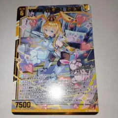 未使用品 ゼクスSR ViDOL配信中！ 邪骸喪(エンジョイフレーム)