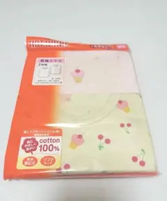 Item thumbnail for item fac9bb49-d248-4694-876e-51703775bf3a